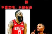 Kaiyun-大坂直美巅峰对决，哈登与60激战雄鹿分钟，大胜胜负难料！的简单介绍