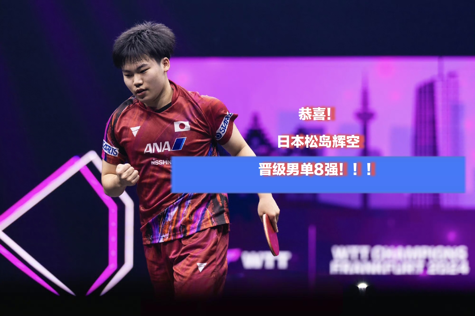 包含刷新纪录引发热议！，Karsa在日本队比赛中大比分获胜引发球迷热议的词条